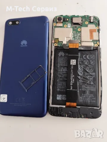 Huawei Y5 (2018) DRA-L21 за части цял