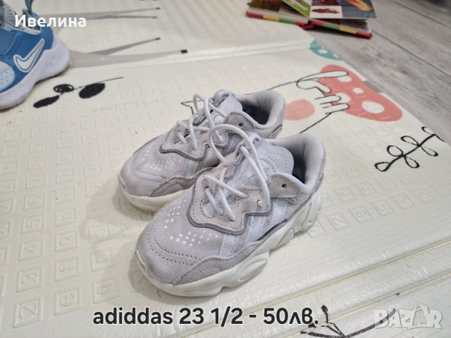 Детски обувки, снимка 17 - Детски обувки - 53596493