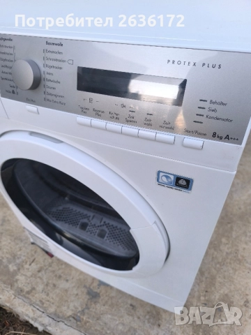 сушилня AEG protex , Термопомпа .7 кг.А+++, снимка 2 - Сушилни - 48580149