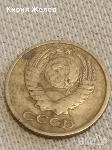 Две монети 1 копейка 1984г.  10 копейки 1984г. СССР стари редки за КОЛЕКЦИОНЕРИ 39406, снимка 9 - Нумизматика и бонистика - 44238109