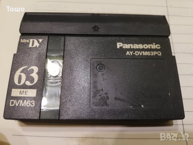 MINI DV - касети