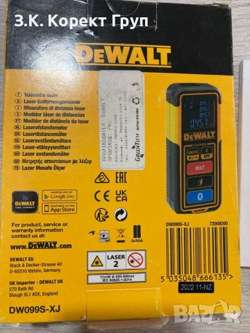 Лазерна ролетка DEWALT DW099S, снимка 5 - Други инструменти - 41086543