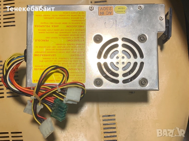 Захраване за Правец