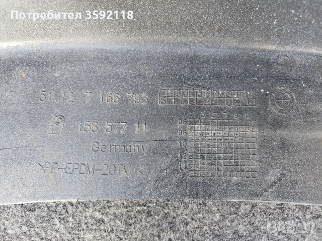 Задна броня BMW 1 E82 COUPE E88 CABRIO 51127166793, снимка 11 - Части - 52483977