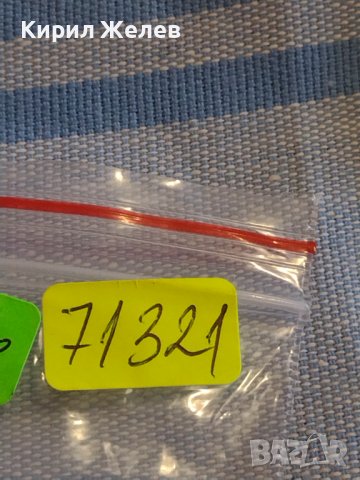 Три монети стари редки над стогодишни Царство България за КОЛЕКЦИЯ 71321, снимка 8 - Нумизматика и бонистика - 44475657