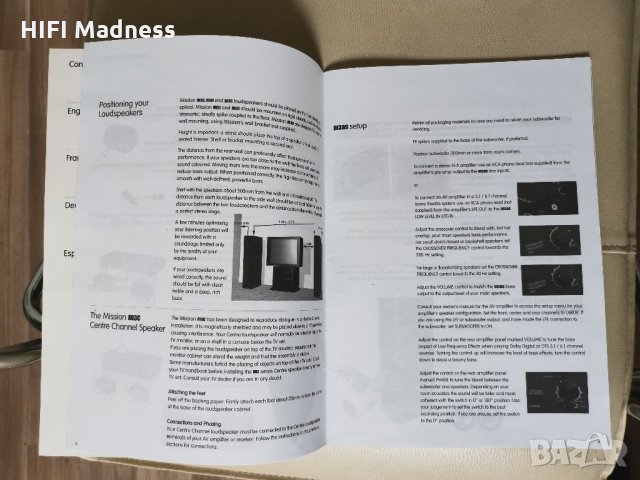 Инструкция за употреба на тонколони и усилватели Elac, JBL, Mission, Sony, Canton, Audiolab, Atlas , снимка 12 - Тонколони - 20496354