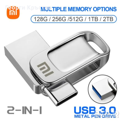 Xiaomi флаш памет 2TB(2 в 1) - USB 3.1 и Type-C, снимка 8 - Друга електроника - 44839949