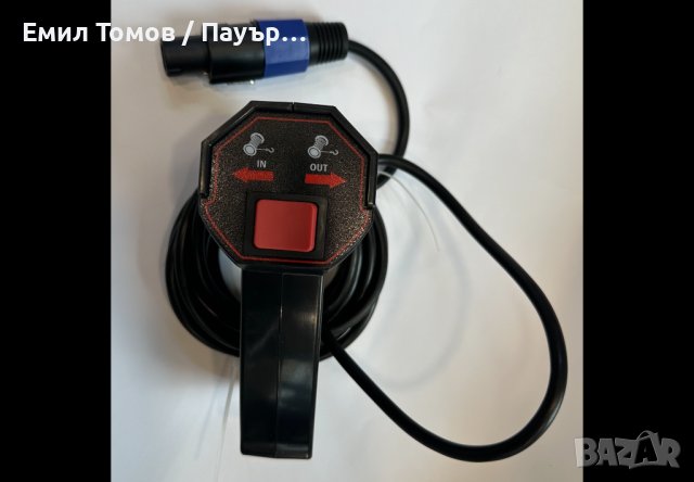 Пълен ел. комплект за окабеляване на лебедки 8000lb - 17000bl  DOMINATOR, снимка 5 - Аксесоари и консумативи - 44184647