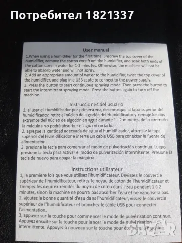 Бял светещ овлажнител за въздух , снимка 6 - Ароматизатори - 48758254