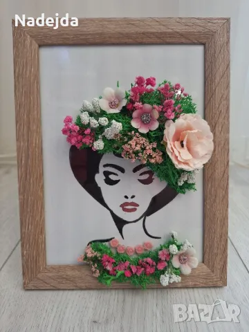 Вечни картини със скандинавски мъх , снимка 1