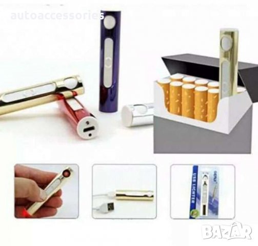 3000046736 Запалка електронна USB зареждане за цигари без пламък, , снимка 2 - Запалки - 34757465