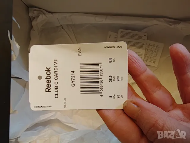 REEBOK X CARDI B дамски маратонки НОВИ, снимка 11 - Маратонки - 48942138