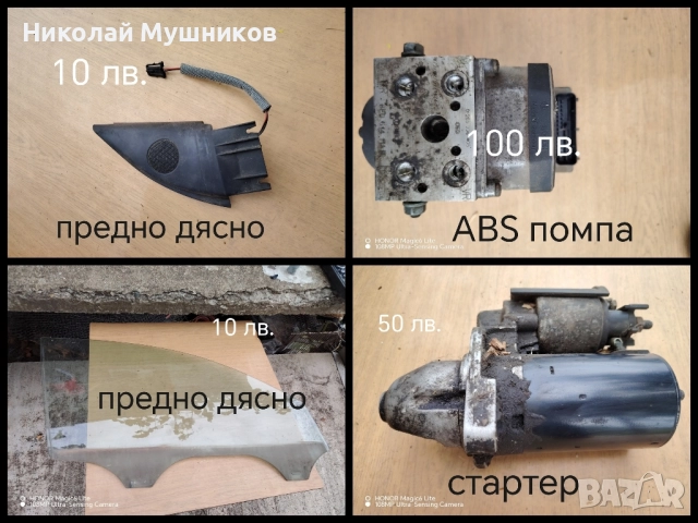 части от Volkswagen Passat Variant B5