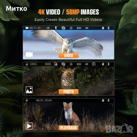 Бинокъл за нощно виждане CIGMAN CNV01, голям екран 3.99", батерия 5000mAh до 18 часа, голяма бленда , снимка 8 - Екипировка - 53125783