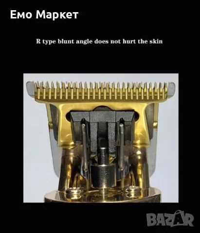  Акумулаторна машинка за подстригване, гравиране на изображения. ТОП ЦЕНА НА ПАЗАРА!, снимка 5 - Машинки за подстригване - 49217835