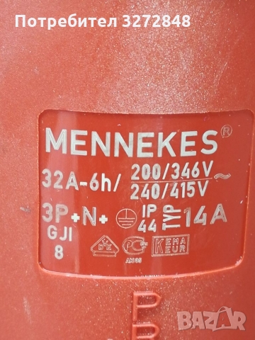 Трифазен евро щепсел 32А / немски , снимка 3 - Мрежови адаптери - 36071813