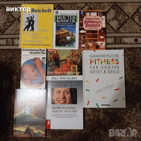 книги на немски, снимка 4 - Художествена литература - 53819146