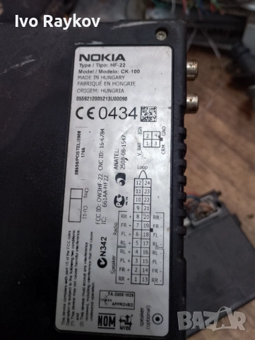 Авто хендсфри система Nokia CK-100, снимка 4 - Части - 53728278
