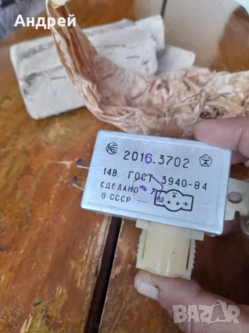 Стар автомобилен регулатор на напрежение, снимка 4 - Други ценни предмети - 49893942