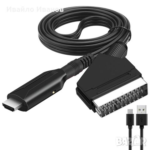 HDMI - Scart /RCA конвертор адаптер с захранващ кабел 