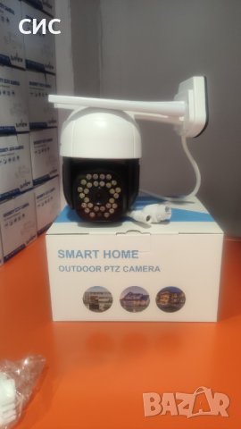 Управляема AI PTZ камера на  4МР, APP:Icsee, xmeyepro,двупосочно аудио,слот за сд карта