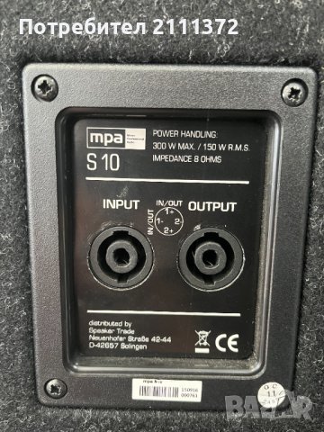 2 бр. тонколони Line Array/топове, снимка 2 - Тонколони - 44180137