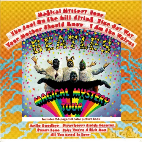 Грамофонни плочи на The Beatles /2/ цени в обявата, снимка 11 - Грамофонни плочи - 53930093
