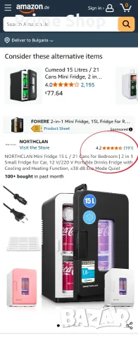 15L Мини Хладилник 12V / 220V с функции за охлаждане и затопляне, Черен, NORTHCLAN, снимка 2 - Хладилни чанти - 55878490