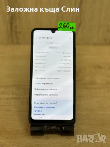 Телефони Samsung/Huawei/Xiaomi, снимка 10 - Други - 48833140