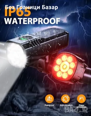 Нови Фарове и Задни Светлини за Велосипед, 8+7 Режима, Бързо Зареждане, снимка 5 - Аксесоари за велосипеди - 47531184