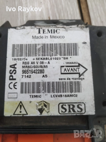 Модул Airbag за Citroen C3 (2002 - 2010) , 9651942280, снимка 2 - Части - 52431596