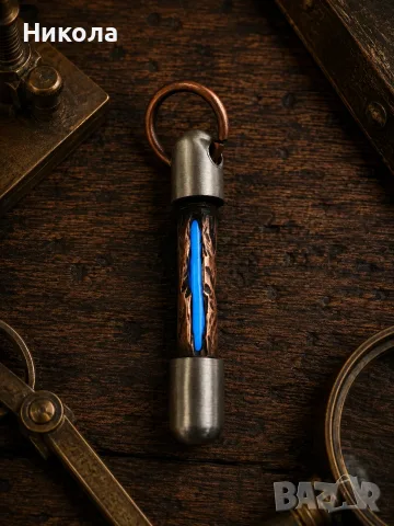 Tritium-BetaLight - Ръчно изработен Steampunk ключодържател със самосветеща тритиева ампула