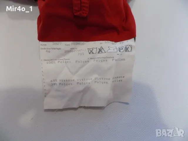 яке burberry vintage retro горнище горница елек худи спортно дамско оригинално 46, снимка 6 - Якета - 47597662