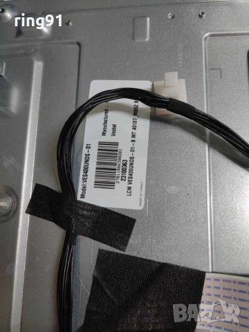 Телевизор Philips 40PFL3008H/12 На части , снимка 2 - Части и Платки - 41595873