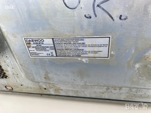 Професионална микровълнова печка Daewoo, снимка 3 - Микровълнови - 48916958