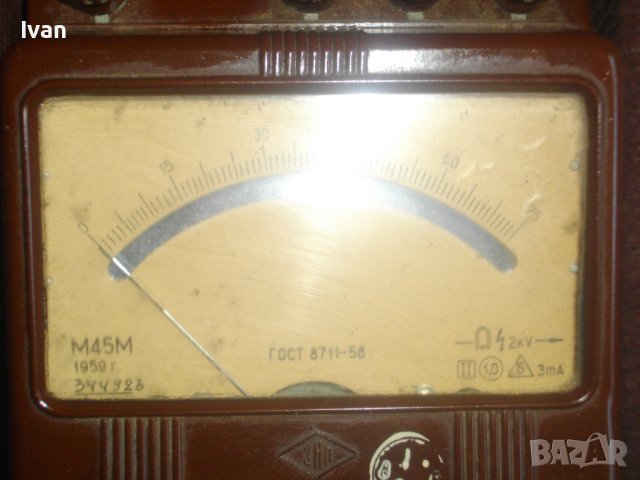 Руски/СССР:Нова Измервателна Станция-1959 г-30А-ЗИП/Ел.Руски Поялник Масивен 100 Вата-Комплект-1988г, снимка 8 - Поялници и запояване - 41465471