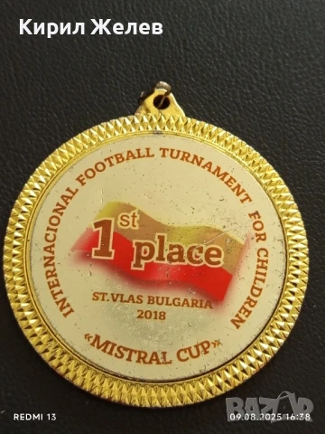 Медал МЕЖДУНАРОДЕН ТУРНИР ПО ФУТБОЛ ЗА ДЕЦА МИСТРАЛ КУП Св. Влас 50110, снимка 2 - Антикварни и старинни предмети - 51309493