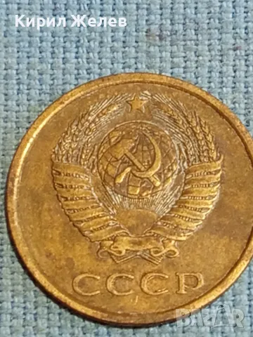 Стара монета 3 копейки 1982г. СССР рядка за КОЛЕКЦИЯ ДЕКОРАЦИЯ 39340, снимка 5 - Нумизматика и бонистика - 48218310