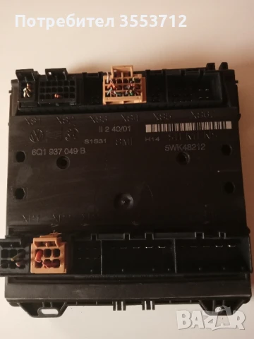 Комфорт модул за Skoda Fabia, VW Polo, Seat Ibiza Kordoba, снимка 1