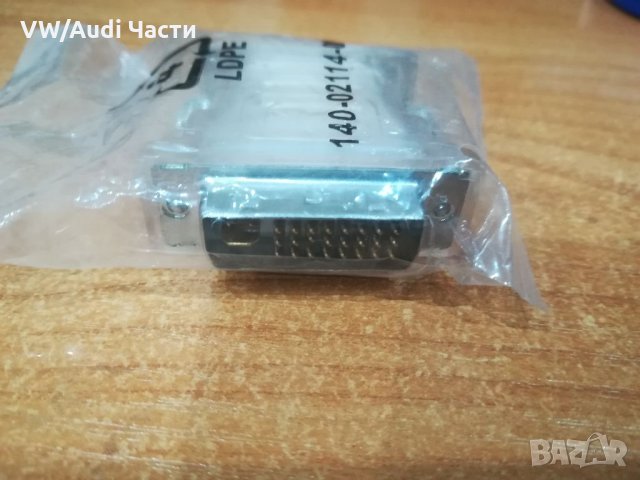 Адаптер/преходник DVI / VGA 140-02114-0021F, снимка 2 - Кабели и адаптери - 34646027