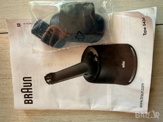 Braun 60-B7500CC-Електрическа самобръсначка , снимка 10 - Електрически самобръсначки - 52739374