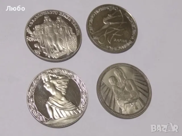 Юбилейни монети, снимка 2 - Нумизматика и бонистика - 48546350