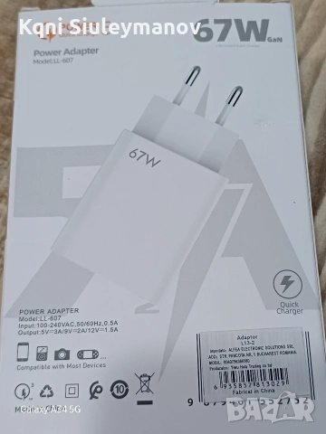 Продавам чисто ново зарядно за телефон 67w.Изчращам по Еконт или Спиди., снимка 3 - Оригинални зарядни - 53371471