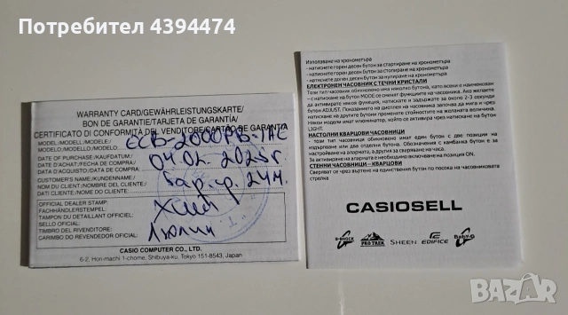 Часовник Casio Edifice, снимка 3 - Водоустойчиви - 53390364