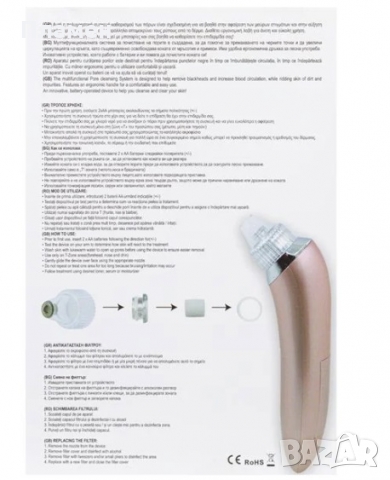 Уред за почистване на лице и пори с 4 приставки, pore cleaner 2 х АА батерии, снимка 10 - Други - 36074697