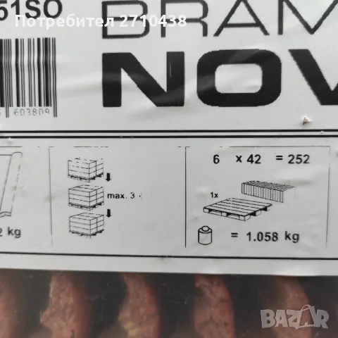 Керемиди BRAMAC NOVO CLASSIC - чисто нови, 3 палета + 150 бройки, неизползвани, общо 900 бр. 1 ев/бр, снимка 3 - Строителни материали - 56209162