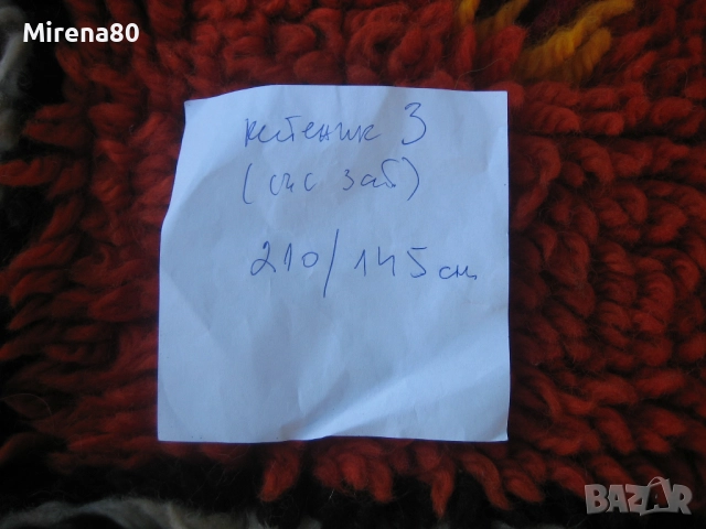 Китеник * Царска корона * - 210/145 !, снимка 5 - Покривки за легло - 52122883