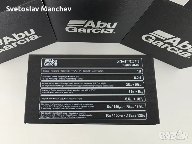 Чисто нови висок клас Abu Garcia Zenon X 3000 MS спининг макари, снимка 7 - Макари - 55743419