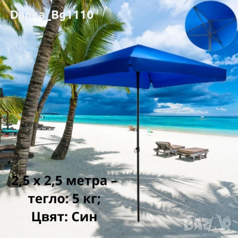 Квадратен градински чадър, снимка 10 - Градински мебели, декорация  - 50808892