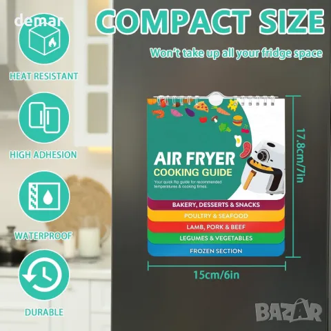 Ръководство за готвене във Air Fryer за готвене и пържене, снимка 2 - Други - 49856506